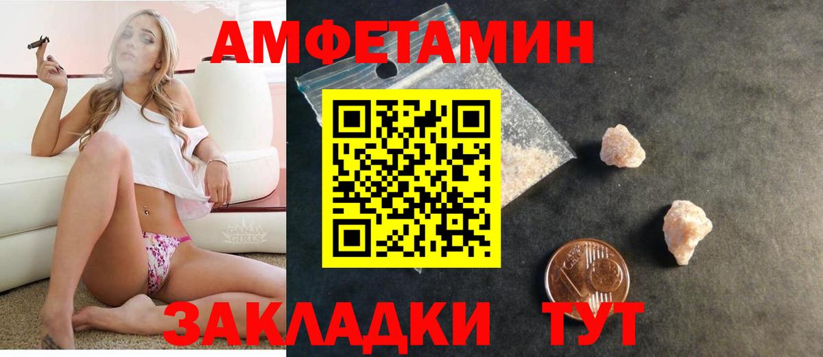 Кодеин Канаш