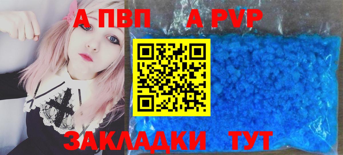 COCAIN  МАРИХУАНА  Вход с VPN  ГАШ  Канаш  Меф  