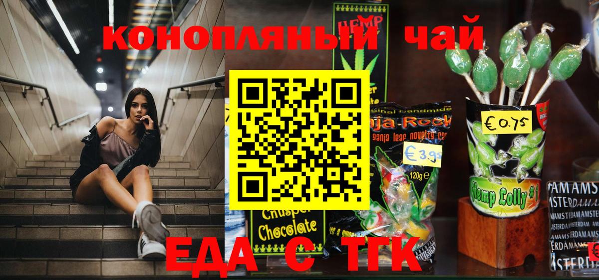 Канаш  Cannafood конопля  Вход с VPN 