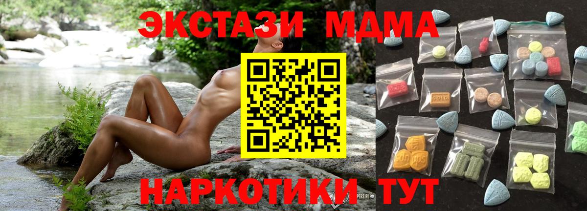 Канаш  Ecstasy Philipp Plein  Ecstasy mix  гидра зеркало  Вход с VPN 