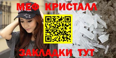 герыч Лесосибирск