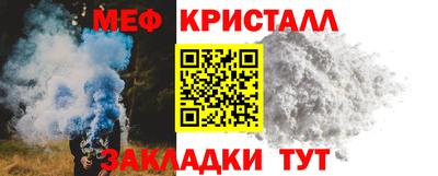 прущие крисы Кунгур