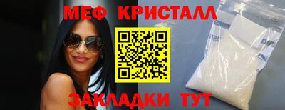 MDMA Ливны