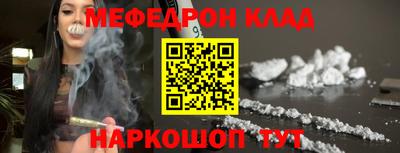 прущие крисы Кунгур