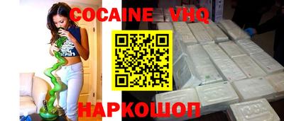 MDMA Ливны