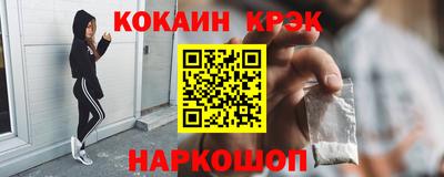 прущие крисы Кунгур