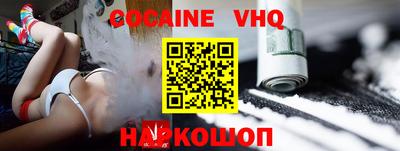 кокаин премиум Ликино-Дулёво