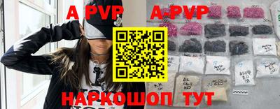 прущие крисы Кунгур