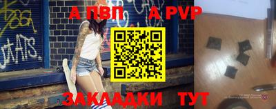 MDMA Ливны