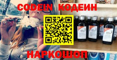 прущие крисы Кунгур