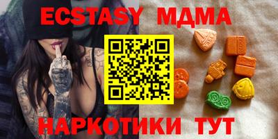 MDMA Ливны
