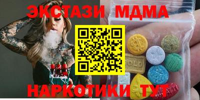 MDMA Ливны