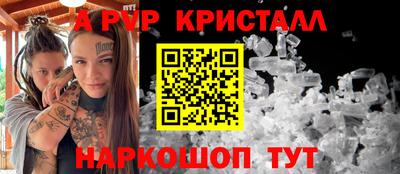 герыч Лесосибирск