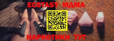 MDMA Ливны