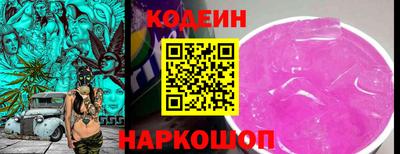 героин Кулебаки