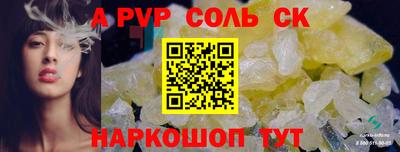 герыч Лесосибирск