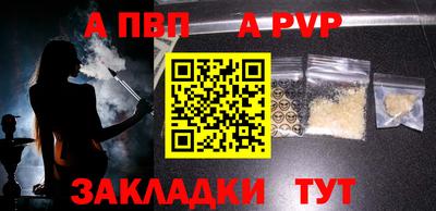 MDMA Ливны