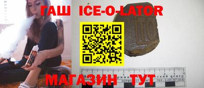 герыч Лесосибирск