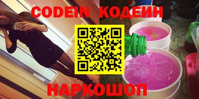 кокаин премиум Ликино-Дулёво