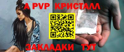 MDMA Ливны