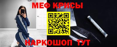 а пвп мука Кумертау