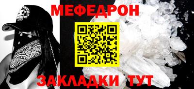 прущие крисы Кунгур