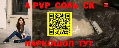 MDMA Ливны
