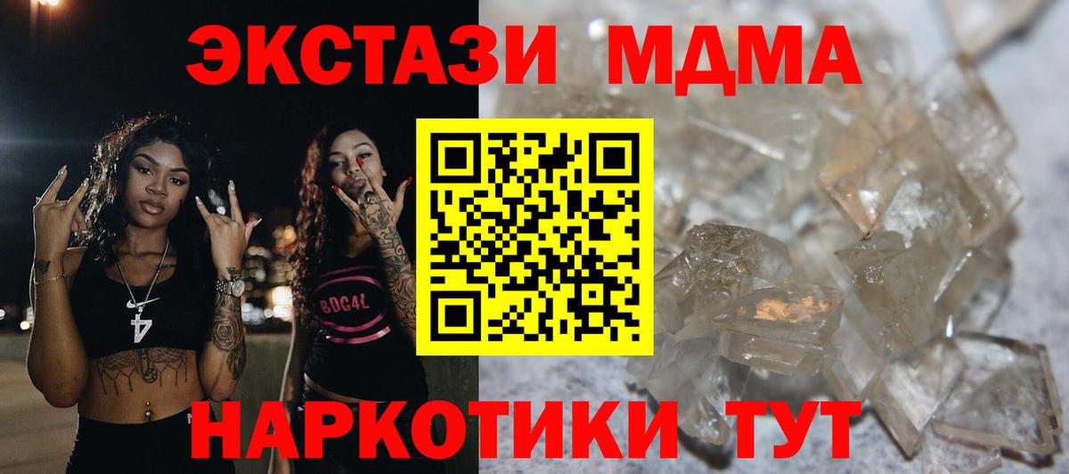 MDMA VHQ Канаш