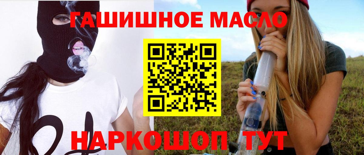 Дистиллят ТГК вейп с тгк  Вход с VPN  Канаш 